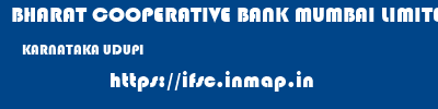 BHARAT COOPERATIVE BANK MUMBAI LIMITED  KARNATAKA UDUPI    ifsc code